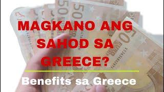 Magkano ang Sahod Sa Greece?/ How much the basic salary in Greece?/ OFW life in Greece