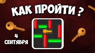 КАК ПРОЙТИ МИНИ ИГРУ в Hamster Kombat и получить ключ? Новая Mini Game в Хамстер комбат 4 сентября