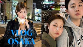 부부가 되어 다시 온 오사카  OSAKA VLOG 