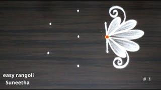 2 Daily rangoli designs || easy rangoli Suneetha || Beautiful muggulu || simple kolam