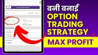 Pre Built Strategy Se Badhiya Profit! Dhan Pre-Built Strategy Explained in Hindi