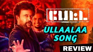 #Petta - #ULLAALLAA Song Lyric Video Reaction & Review | #Rajnikanth #ThalaivarBaila #Anirudh