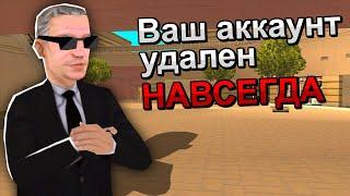 НЕАДЕКВАТНЫЙ АДМИН СЕРВЕРА GTA SAMP