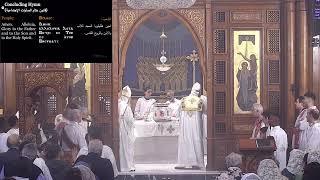 Sunday Liturgy - 07 July 2024