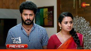 Maa Inti Devatha - Preview of the day | Watch full EP only on Sun NXT | 30 May 2025 | Gemini TV