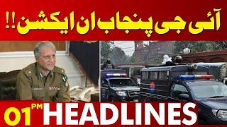 IG Punjab in Action | Punjab Police | Lahore News Headlines 01PM | 25 Dec 2024