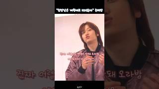 진짜 찐으로 오빠춤이 더 어려워 #니엘 #첫만남은계획대로되지않아 #shorts