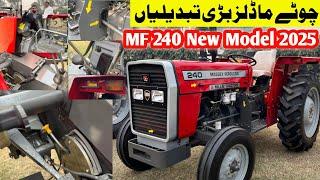 MF 240 New Model 2025|Massey 240 Tractor Price 2025|New Model 2025 Tractor Review|MF 240 Changing