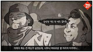 진정한 행복에 대해 묻다 - 꾸뻬씨의 행복여행