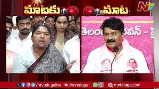 War Of Words Between  Minister Seethakka & Talasani Srinivas Yadav | Ntv
