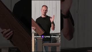 Обзор досок ДПК #терраса #строительство https://www.youtube.com/watch?v=MjecvG-Qx-E