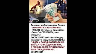 #нашажизньвроссии