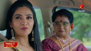 Karthika Deepam - Promo | 12th Dec 2024 | Star Maa Serials | Mon-Sat at 8 pm | Star Maa