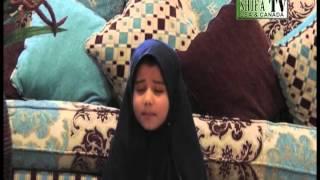 Naat Shareef by Mubara Minal Tariq, IECRC Bahrain (Masha Allah)