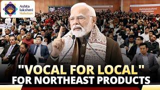 I wholeheartedly support the mantra of "Vocal for Local" for Northeast products: PM