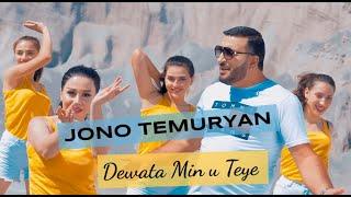 Jono Temuryan - Dewata Min u Teye (Official Music Video 2021)  #JonoTemuryanofficial #DewataMinuTeye