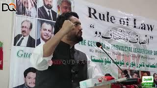 Shehryar Afridi Emotional Speech  at PTI Lawyers' Convention in Quetta