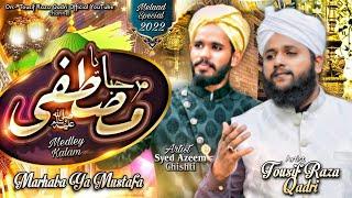 NEW RABI UL AWAL MEDLEY KALAAM 2022 | Syed Azeem & Tousif Raza | Marhaba Ya Mustafa