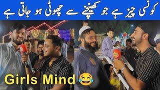 Common Sense Question | Funny Reactions  | info with Umair