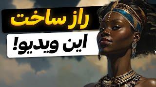 آموزش کامل ساخت ویدیوی داستانهای آفریقایی (ایده یوتیوب بدون چهره)