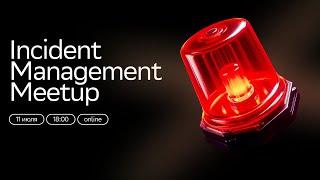 Incident Management Meetup | Купер (ex SberMarket Tech)