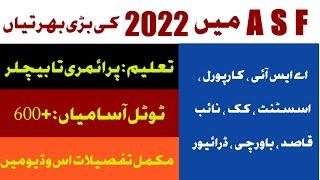 ASF jobs 2022 - airport security force jobs 2022 - Asf jobs 2022 online apply ASFJobs 2022