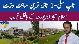 TopCity -1 Islamabad | Latest Site Visit | Latest Development Update | Shoaib Realtor |