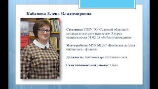 Преддипломная практика 2021
