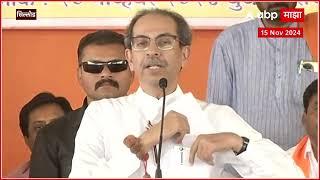 Uddhav Thackeray Speech Sillod : अब्दुल सत्तार यांच्यावर सडकून टीका; ठाकरेंची सिल्लोडमध्ये गाजली