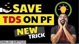 How to save tax on PF? PF TDS Rules explained