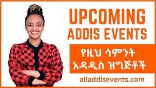 Upcoming Events in Addis Ababa | Ethiopia | 2025 - Addis Events