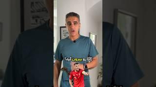 طرفداران آرسنال بهشون خوش‌ می گذره! دکلان رایس ‌برای آرتتا چه فوتبالی بازی کنه!#فوتبال #آرسنال