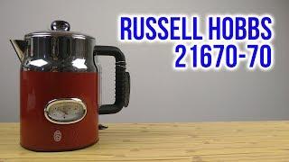 Распаковка RUSSELL HOBBS 21670-70