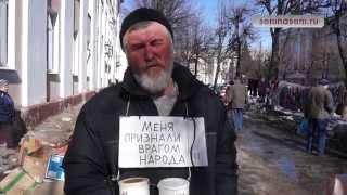 Евгений Шевелёв - "враг народа"