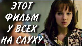 ТАКОЙ КОНЦОВКИ НИКТО НЕ ОЖИДАЛ! "Обмани, если любишь" ВСЕ СЕРИИ ПОДРЯД. МЕЛОДРАМА