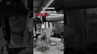 ХОРОШИЙ РЭПЧИК С УТРА ЗАЛОГ УСПЕХА #rap #музыка #metox #пашатехник#рэп #хипхоп #рэпчина