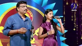 Sangeethavismayum 2022. (Kallayi kadavathe ...  P.Surjith & Dhiya