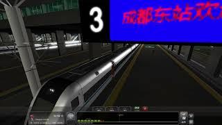 05. Night Express - Southwest China High Speed - China Railways CRH1A - Train Simulator Classic