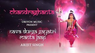 Chandraghanta Devi | Nava Durga Gayatri Mantra Jaap | Arijit Singh | Navratri Special - Day 3