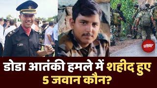 Jammu Kashmir Terrorist Attack: Doda में देश के लिए शहीद हुए जवान कौन हैं | NDTV India