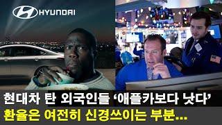 [LIVE] 현대차는 직진하는데 이차전지는 후진하는 이유