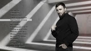 Сборник СУЛТАН ЛАГУЧЕВ  Kavkaz Box