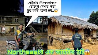 Most Remotest Village Of Northeast India | Explore Unseen Mizoram 13 |