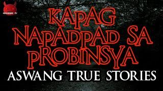 Kapag Napadpad sa Probinsya | Aswang True Story