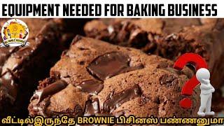 Brownie Business at home|How to Start brownie Business in Tamil|Equipment and ingredients baking