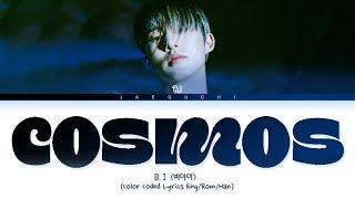 B.I COSMOS Lyrics (비아이 COSMOS 가사) (Color Coded Lyrics)