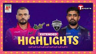 Extended Highlights | Rangpur Riders vs Sylhet Strikers | BPL 2024 | Cricket | Match 7 | T Sports