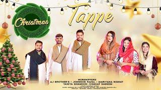 NEW Christmas Tappe 2023 || Boliyan | AJ Brothers | Johnson | Mariyaana |Taniya | Chahat