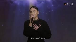 אגם בוחבוט  פרח