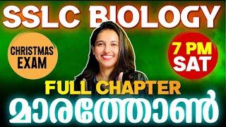 SSLC  Biology Christmas Exam | Full Chapter Marathon | Exam Winner SSLC